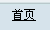 四柱液壓機